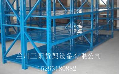 嘉峪关重型层板式货架