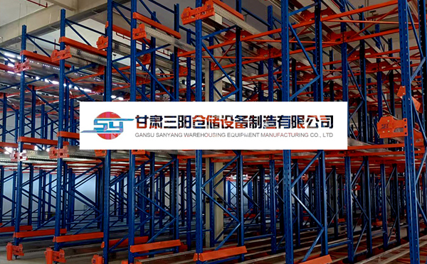 嘉峪关堆垛机立库